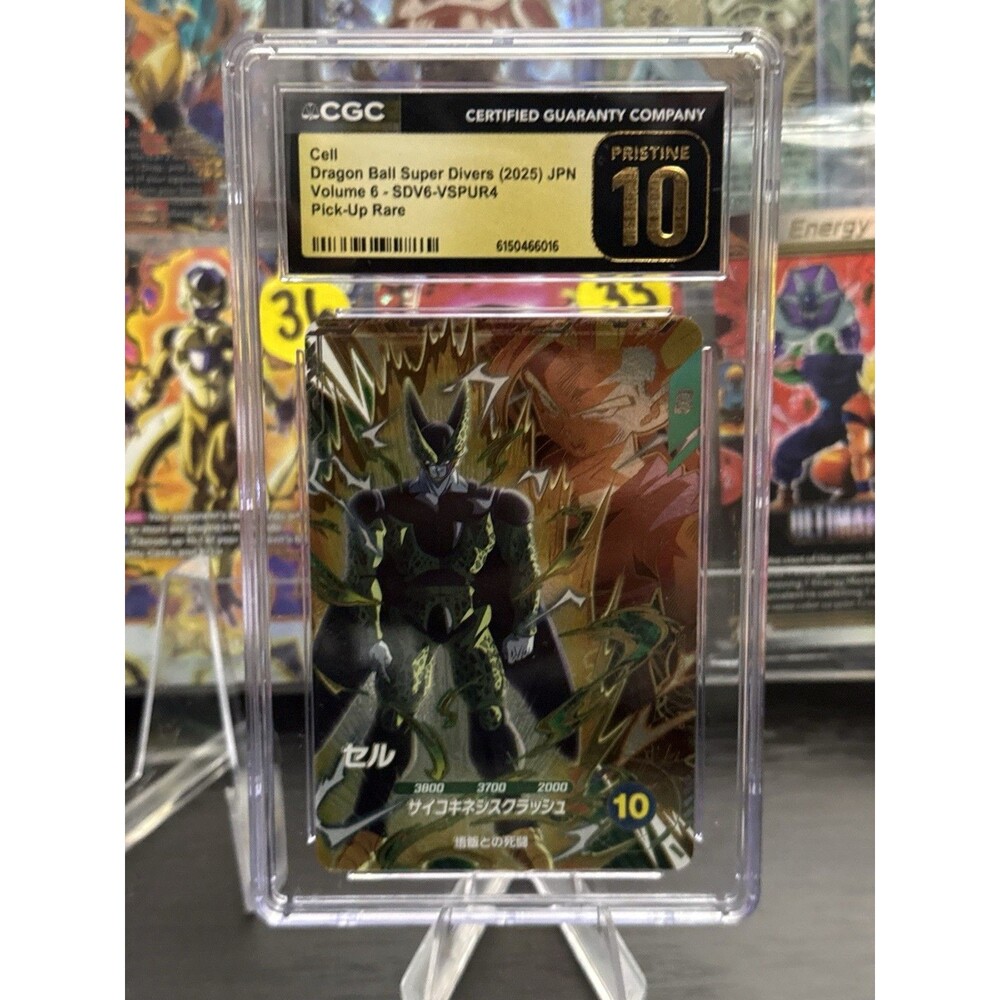 2025 DRAGON BALL SUPER DIVERS JP CELL PICK-UP RARE CGC 10 PRISTINE E RC7